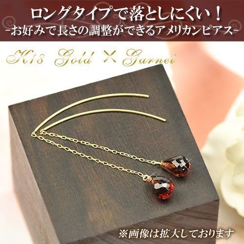 四葉のクローバー] 18金 ガーネット アメリカンピアス 18k K18 ゴー