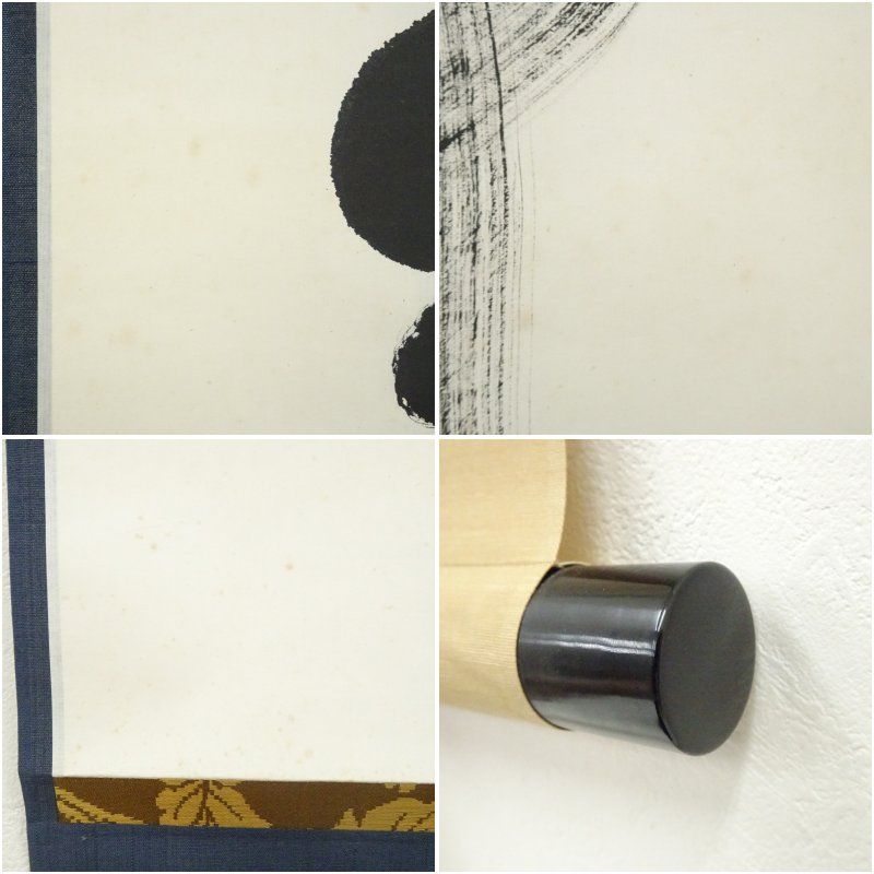 年中掛け インテリア