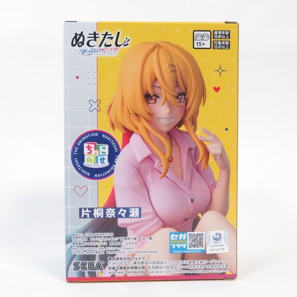 ぬきたしTHEANIMATIONちょこのせフィギュア“片桐奈々瀬” 6個セット ぬきたし THE ANIMATION』から「畔美岬」＆「片桐奈々瀬」の