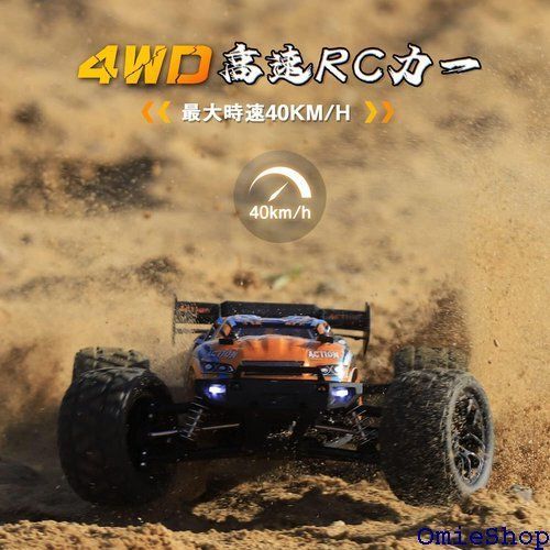 HBXラジコンカー ラジコンカーオフロード 1/18 4WD RTR 電動RCカー 2.4Ghz無線操作 リモコンカー 40 km/h 高速 RCバギー  オンロード 二つのスピードモード オフロード レーシング 競技可能 レーシング 全地 物 日本国内認証済み - メルカリ