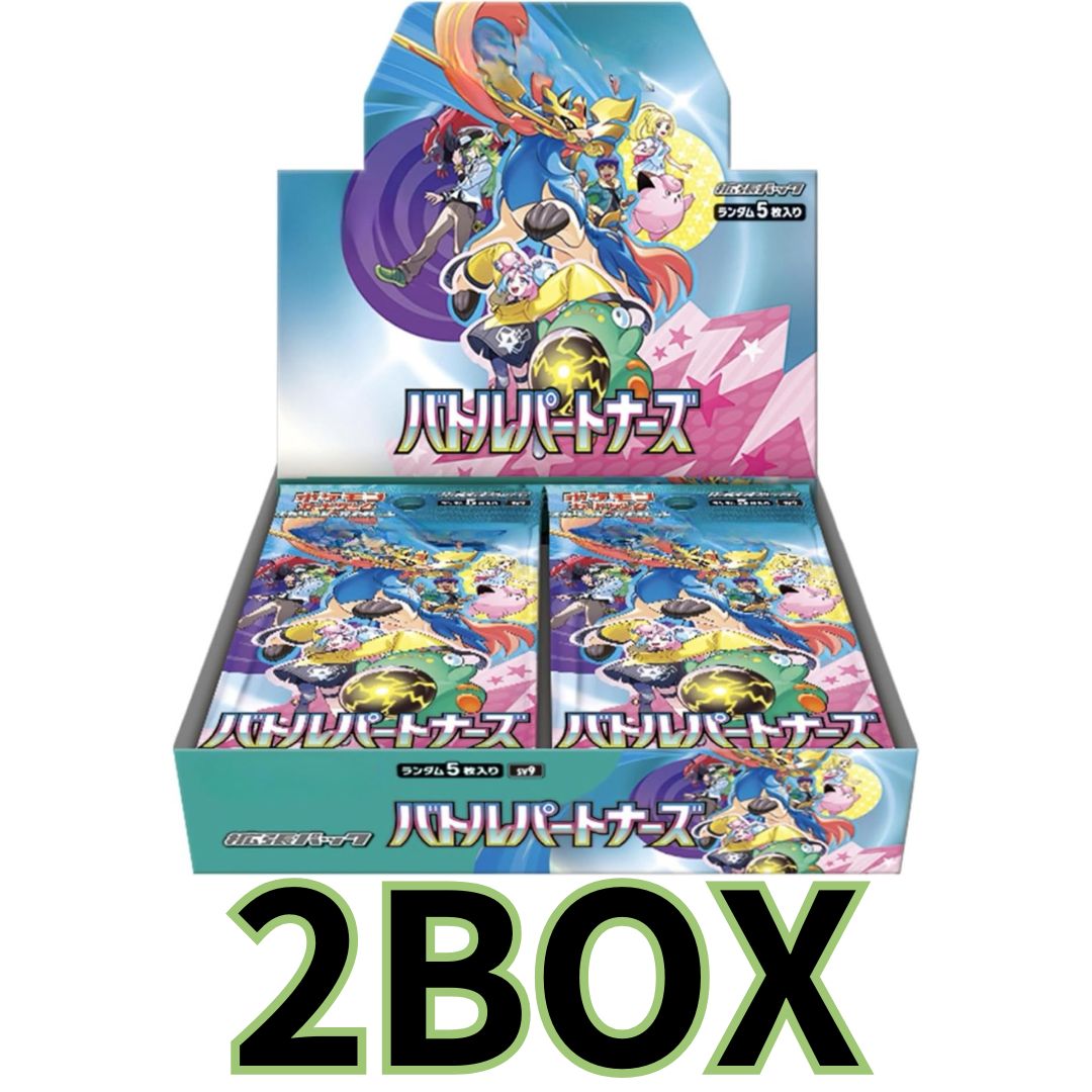 シュリンク付き・未開封BOX】バトルパートナーズ2BOX - メルカリ