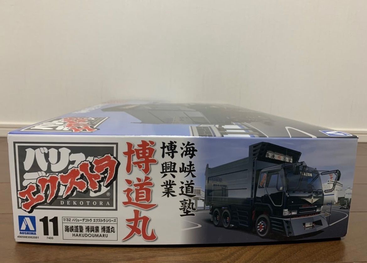 アオシマ 海峡道塾 博興業 博道丸 バリューデコトラエクストラ Vol.11