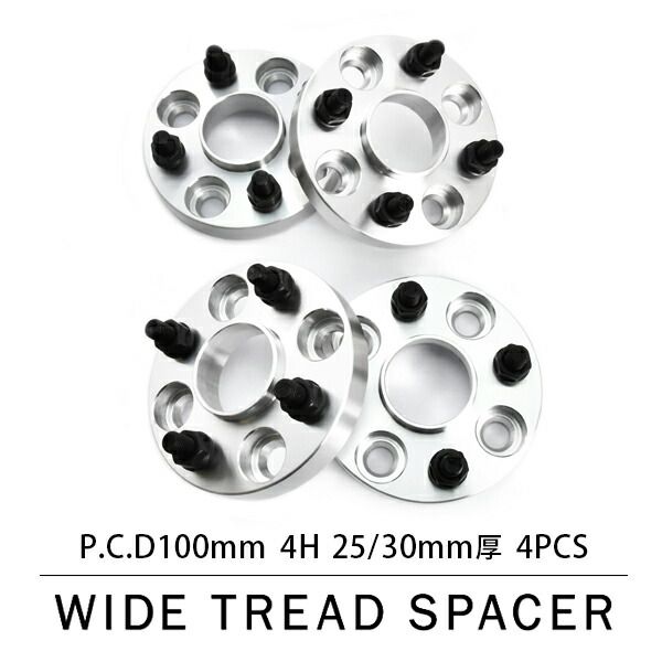 NCP100 NCP105 SCP100 ラクティス ハブ付きワイドトレッドスペーサー 25mm 30mm ワイトレ 前後4枚セット