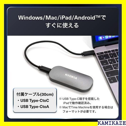 ☆大人気_Z033 キオクシア KIOXIA SSD 外付け 2TB US ータブル SSD