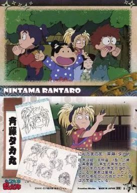 中古】アニメ系トレカ 忍たま其の14：斉藤タカ丸 - メルカリ