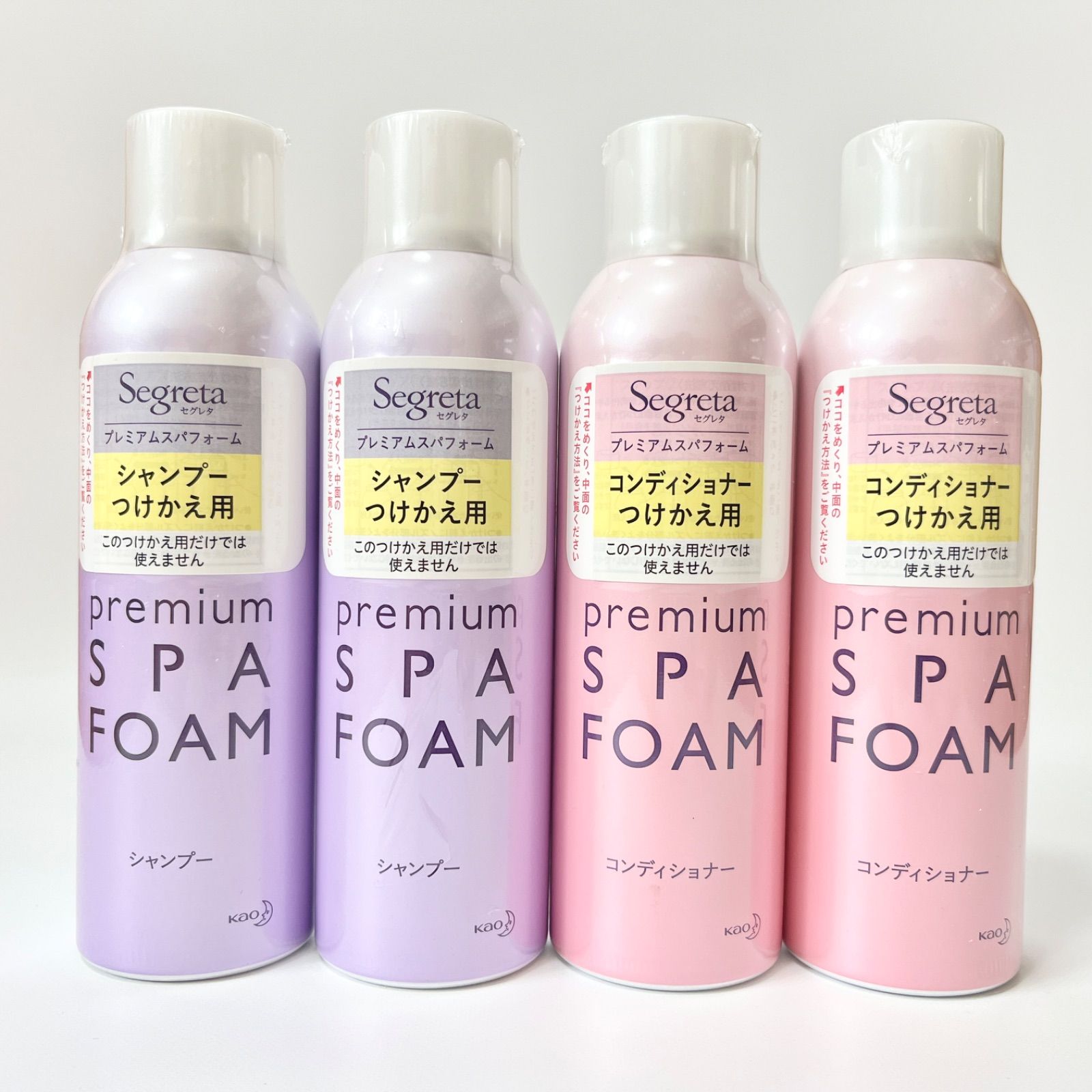 セグレタ プレミアム スパ フォーム 泡シャンプーコンディショナー