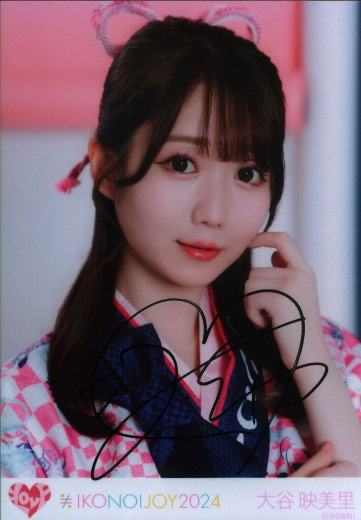 Amazon.co.jp: イコラブ 大谷映美里 みりにゃ イコノイジョイ