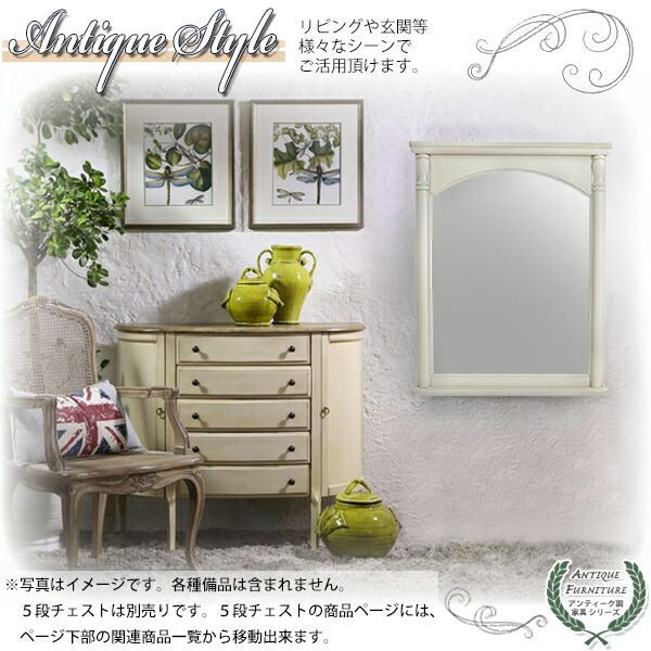 HARRISON&GIL大型ウォールミラー壁掛け鏡ミラーアンティーク