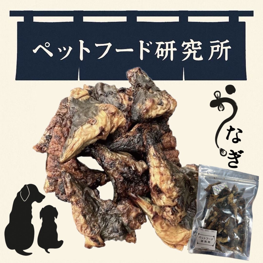 国産 maruペット 鰻頭 1kg ペットフード研究所