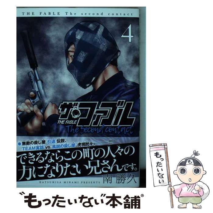 中古】 マーガレット・フラー 近代への扉ージェンダー、階級
