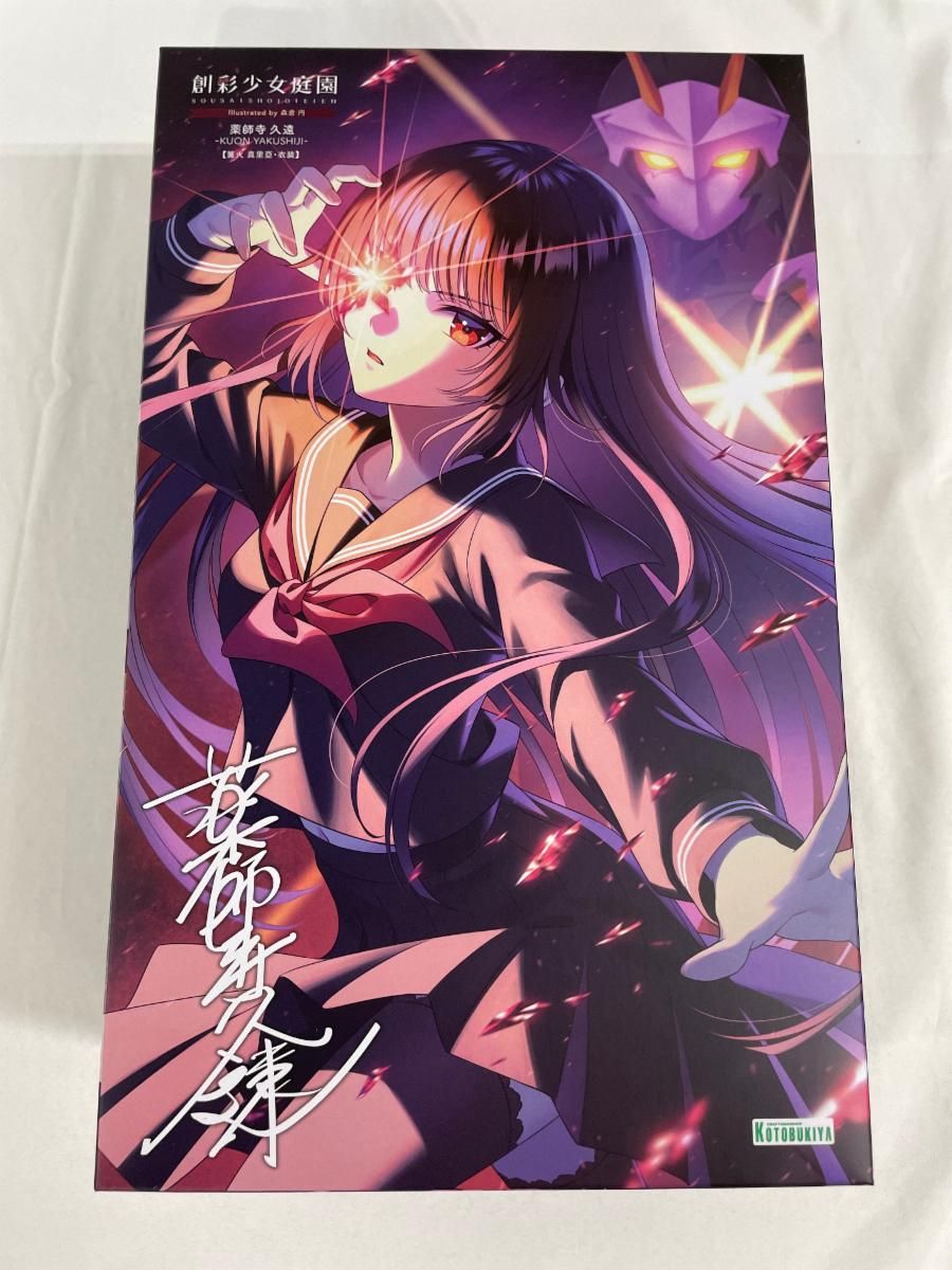 創彩少女庭園　薬師寺久遠【篝火真里亜・衣装】 Amazon | 壽屋(KOTOBUKIYA) 創彩少女庭園 薬師寺 久遠【篝火