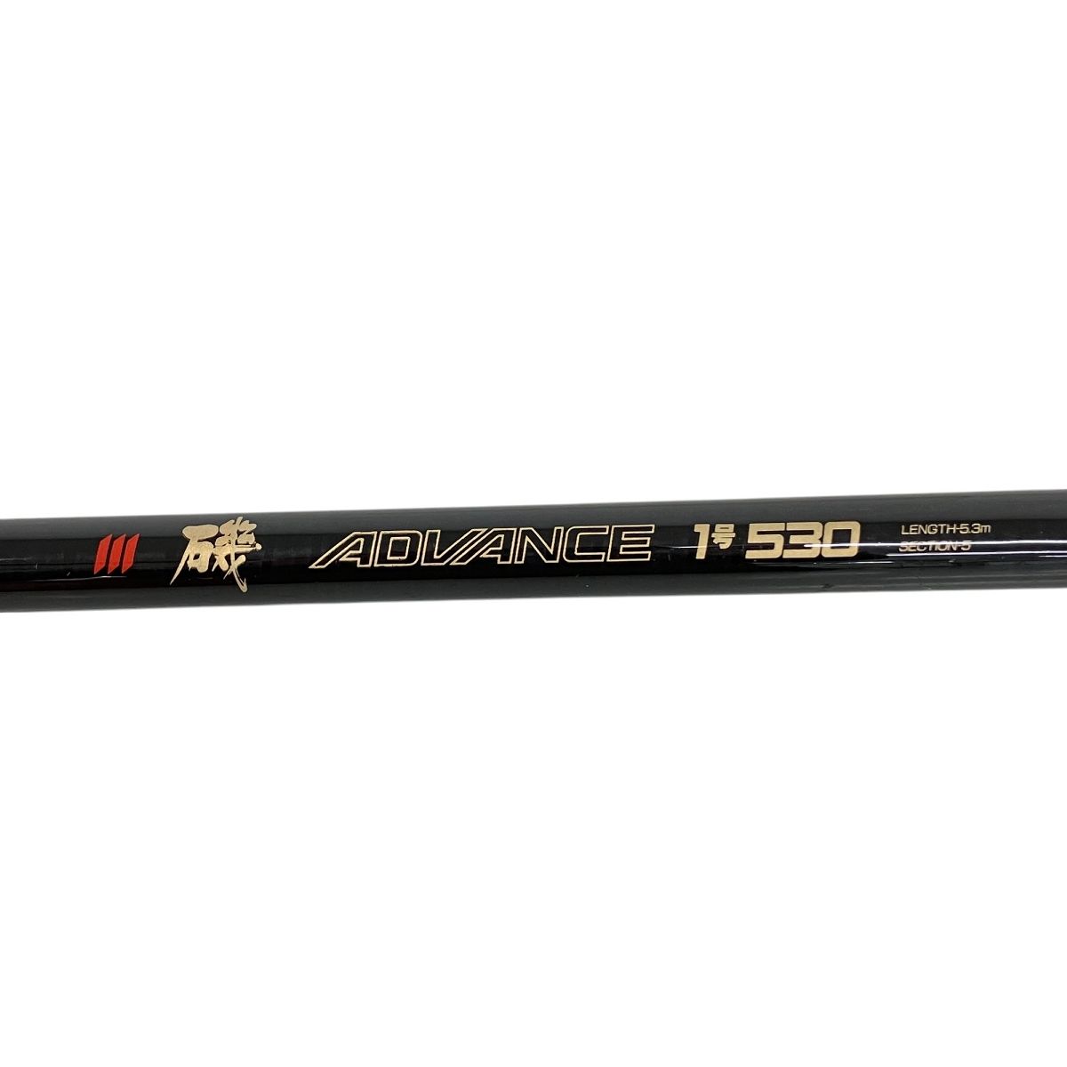 NFT アドバンス ISO 3 530 ADVANCE インターライン シマノ