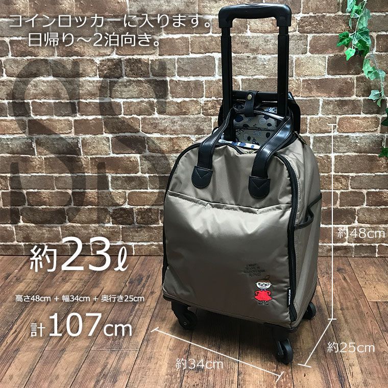 キャリーケース スーツケース