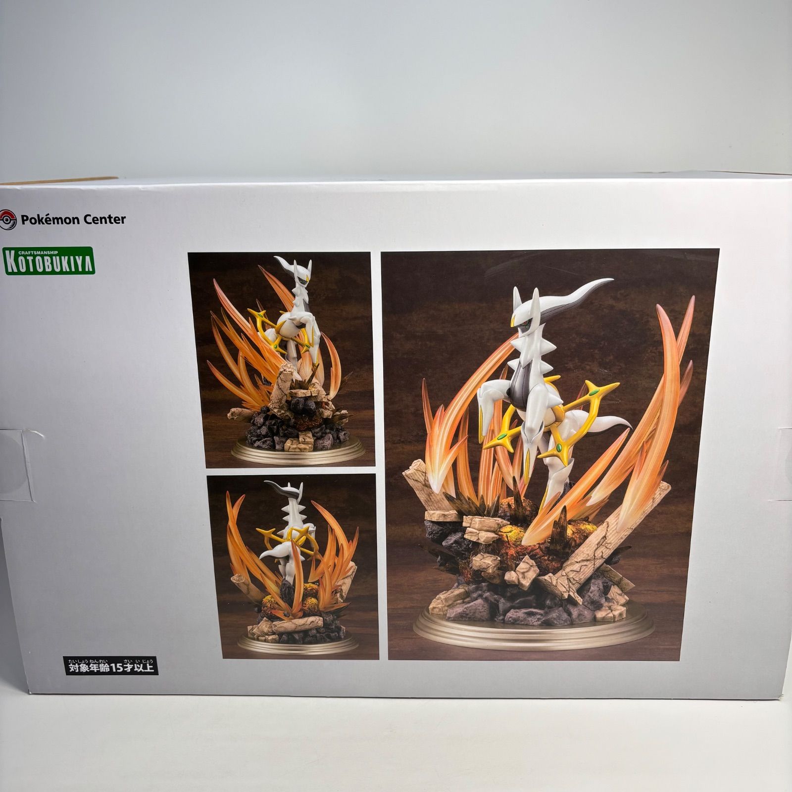 未使用品】アルセウス フィギュアポケモンセンター限定 コトブキヤ 