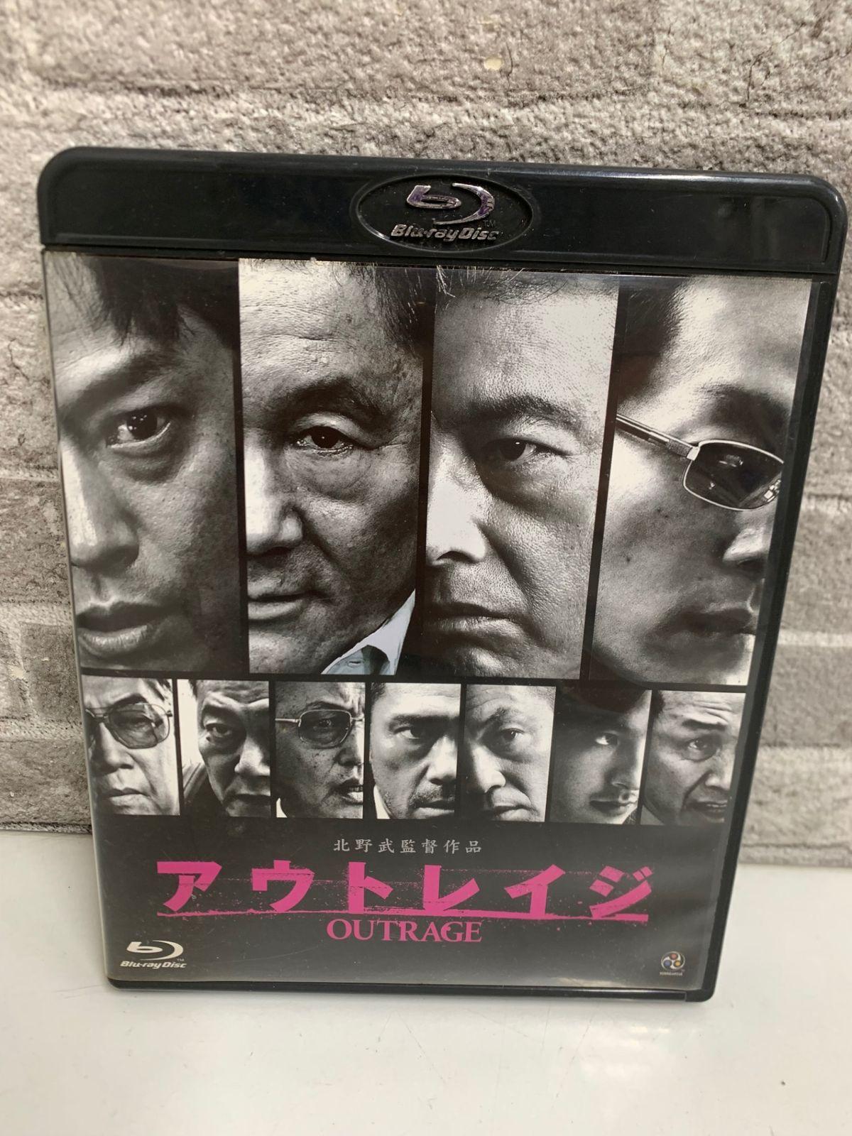 ポスター　アウトレイジ　Blu-ray   DVD   発売告知　北野武 アウトレイジ 最終章」公開記念！ 北野武監督シリーズ13作品Blu