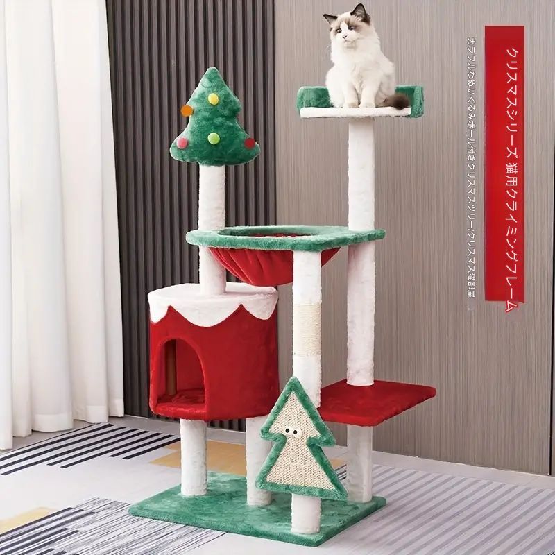 キャットタワー 大型 スリム クリスマス ツリー 多機能 ユニーク キャットツリー 猫ベッド 猫ハウス 猫の巣 キャットベッド 爪とぎ ポール スクラッチ 大きめ 大きい おしゃれ かわいい 据え置き 耐久性 安定 安全 運動不足解消 多頭飼い