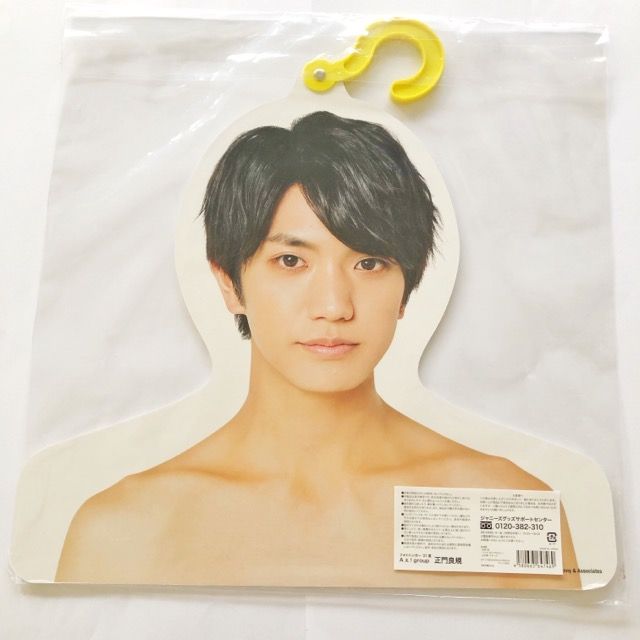 新品未開封】 Aぇ！group 末澤誠也 フォトハンガー エロハン