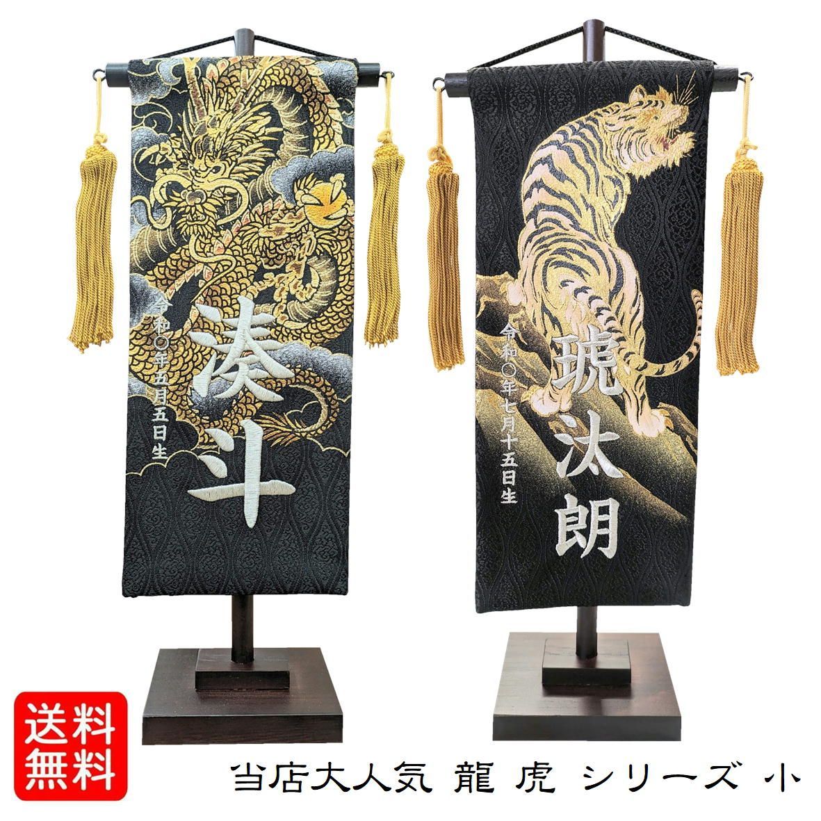 NO.61】彫刻家 三枝惣太郎 十二支 干支 コンプリートセット NO.61