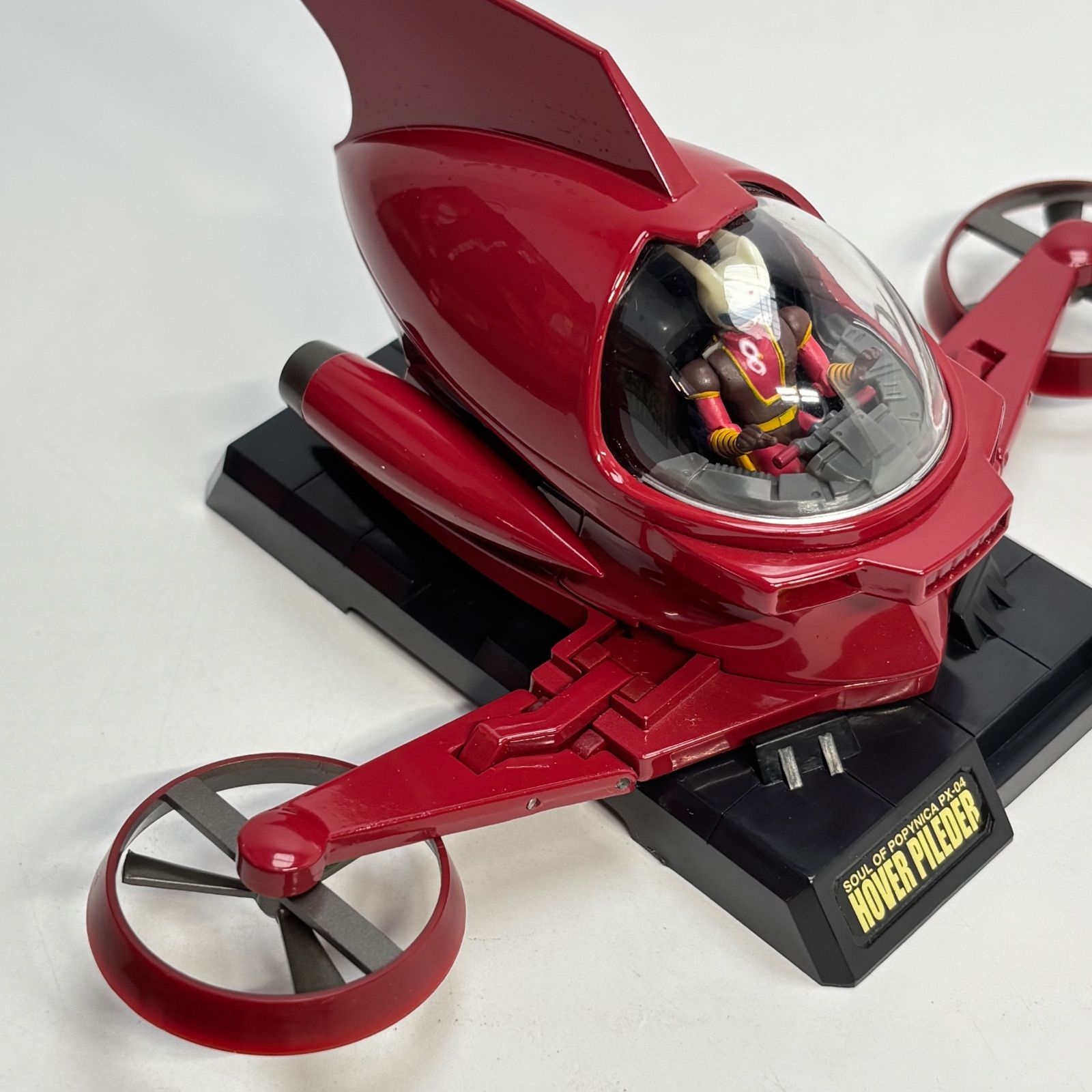 ポピニカ魂 マジンガーZ PX-04 ホバーパイルダー フィギュア