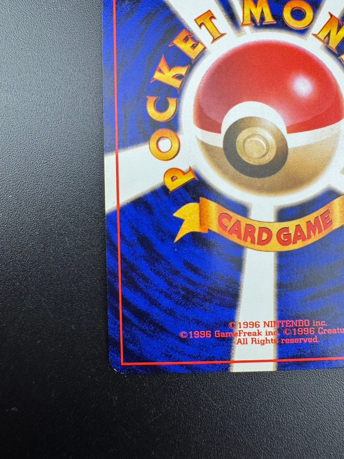 中古品】ポケモンカード 旧裏 バクフーン エラー版 - メルカリ