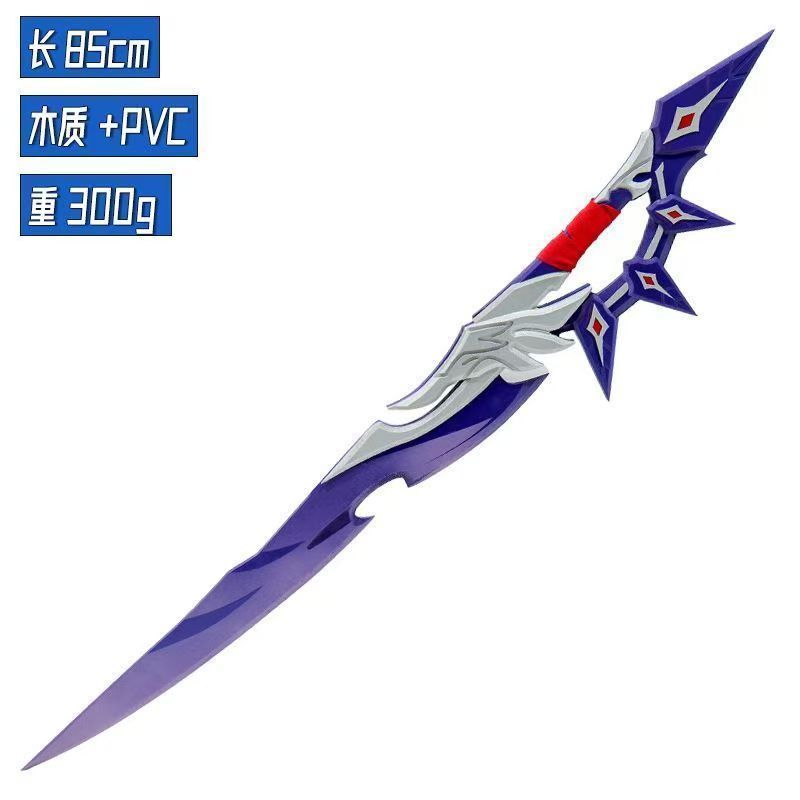 崩壊スターレイル モゼ コスプレ 武器 道具 スタレ