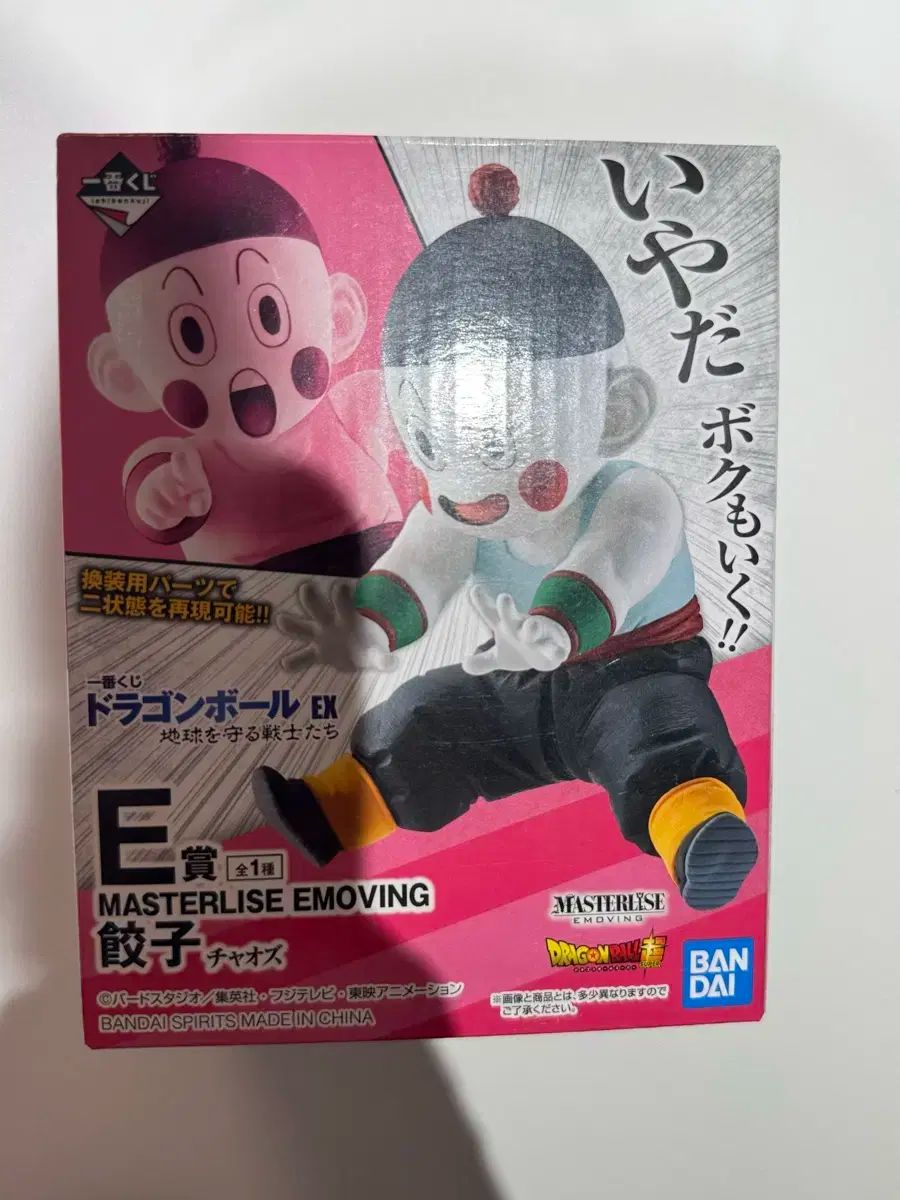 中古】 薔薇とサーベル ナポレオン戦争秘史 （朝日ノベルズ