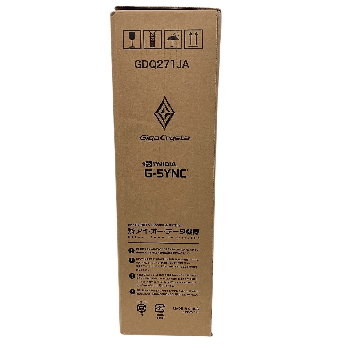 GigaCrysta EX-GDQ271JA