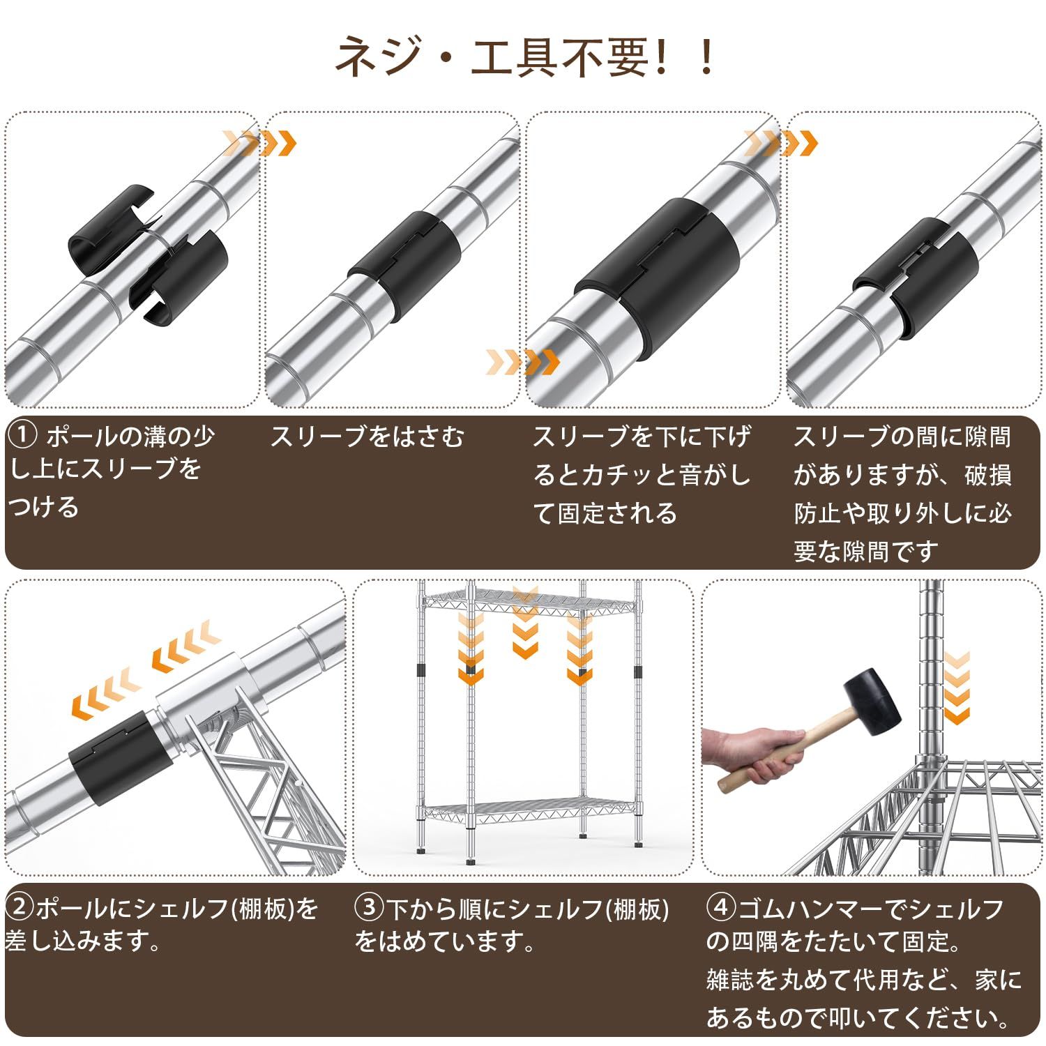 ラック スチールラック