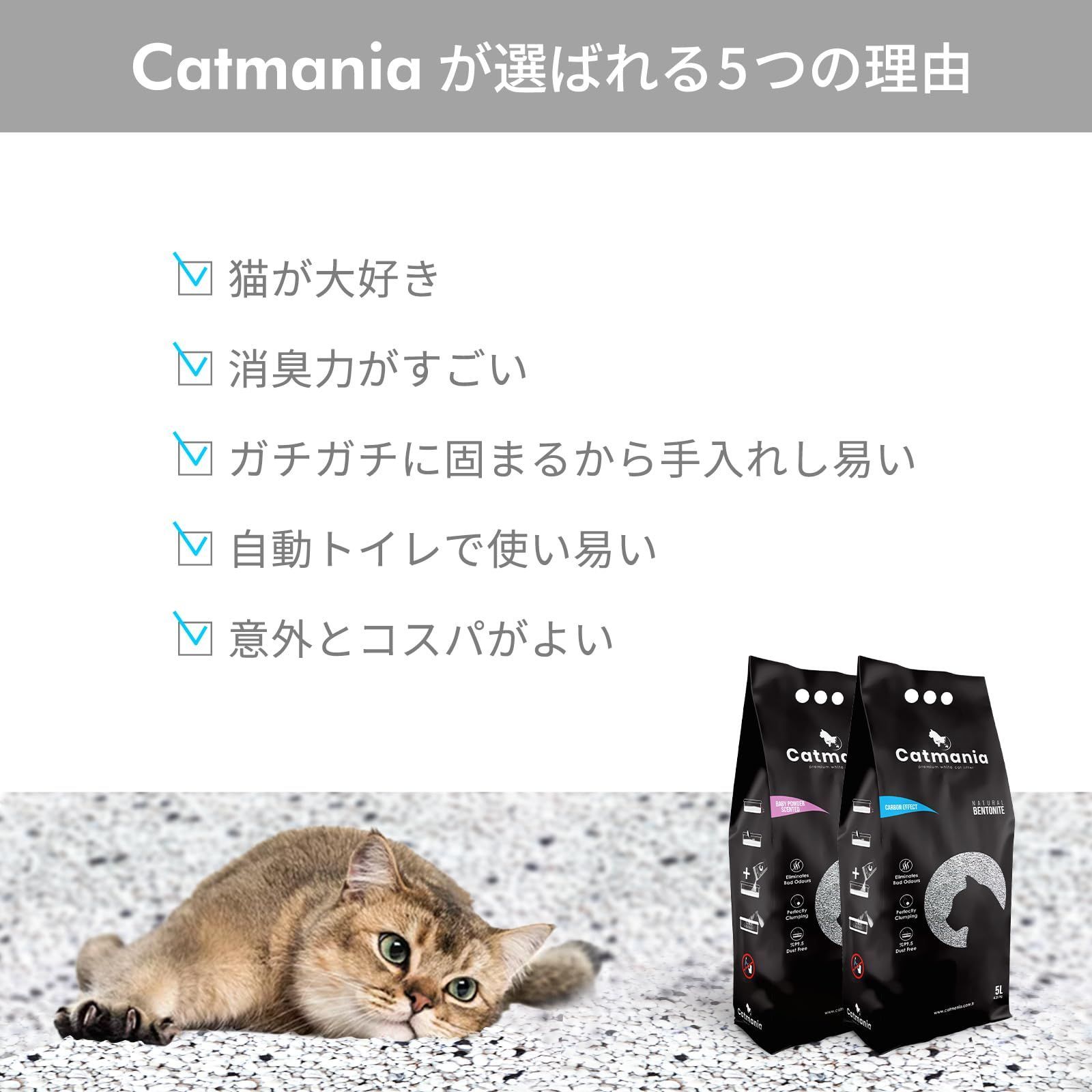 ベントナイト 5L×4袋