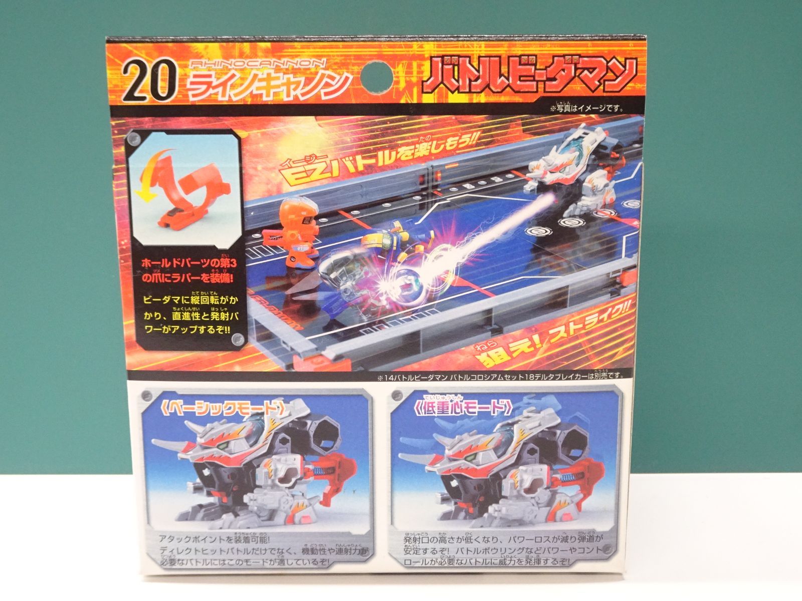 ビーダマン ファイヤースピリッツ 炎魂 ガトリングハデス リボルバー