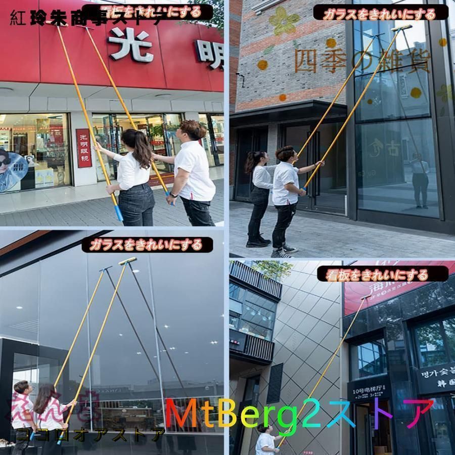 ワイパー