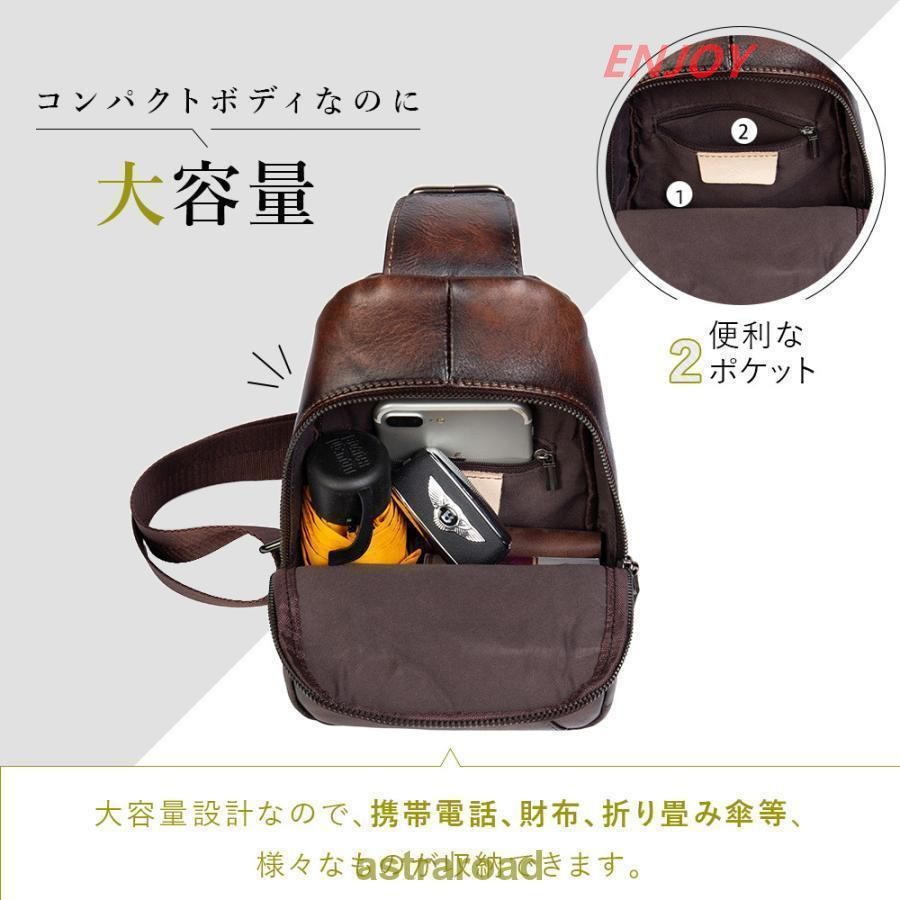 ショルダー