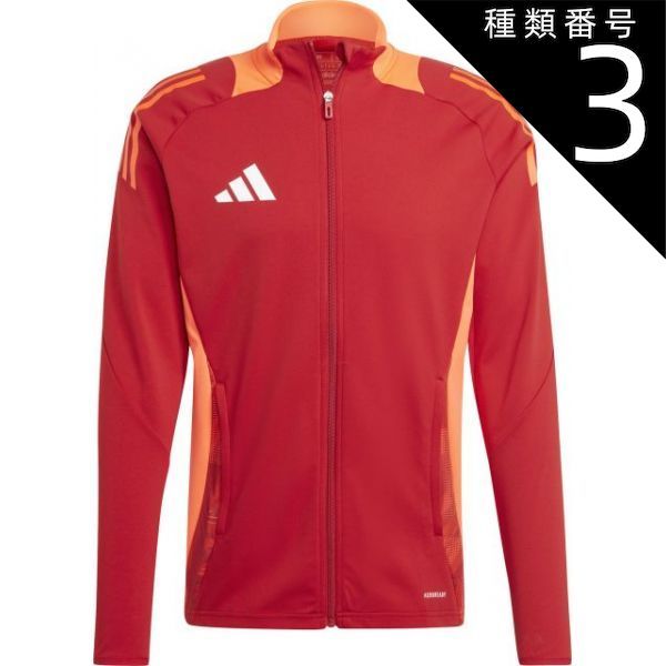 種類3：ﾁｰﾑﾊﾟﾜｰRED/2XLT(4066765866585) adidas(アディダス) KNS58 43 TIRO24 トレーニングJKT ティロ TIRO 24 コンペティション トレーニングジャケット メンズ ジャージ フルジップ ウォームアップ