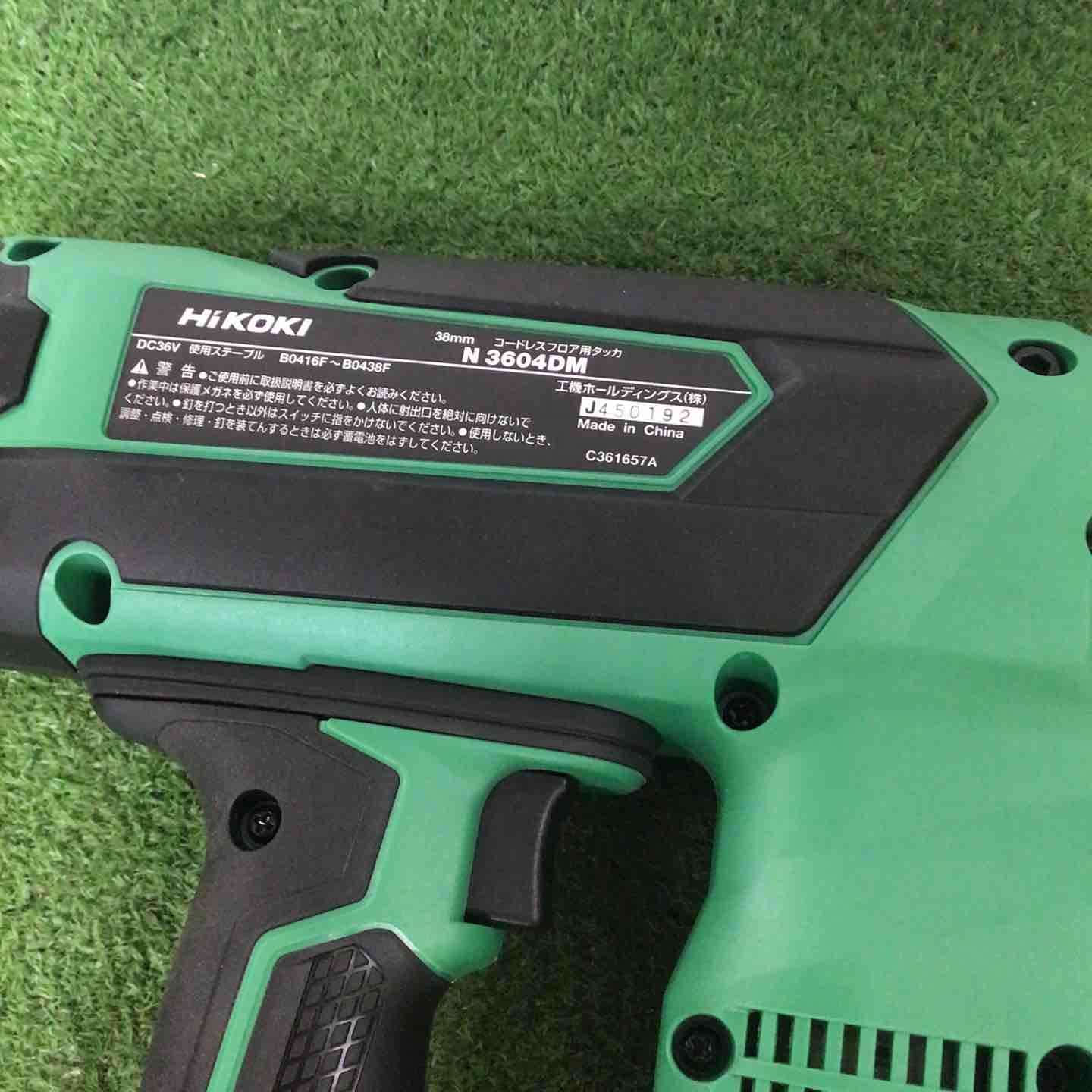 ハイコーキ HIKOKI