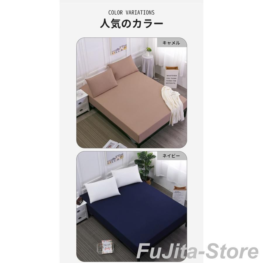 ワイドキング 防水シーツ