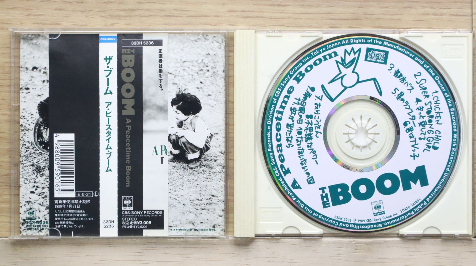 The Voom Blooms 7inch × 2 ザ・ブーム・ブルームズ 廃盤 The Voom Blooms 7inch × 2 ザ・ブーム・ブルームズ 廃盤 国内盤