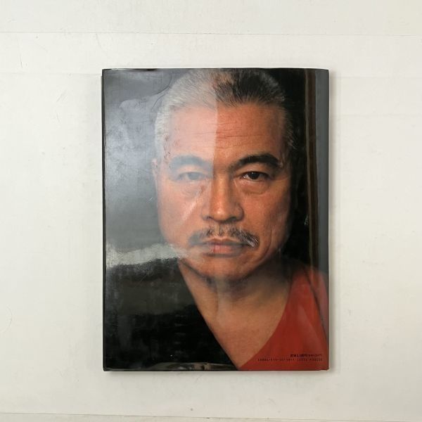 醉花 栗崎昇作品集 栗崎昇 文化出版局 1990年 ☆ 写真集 華道 挿花