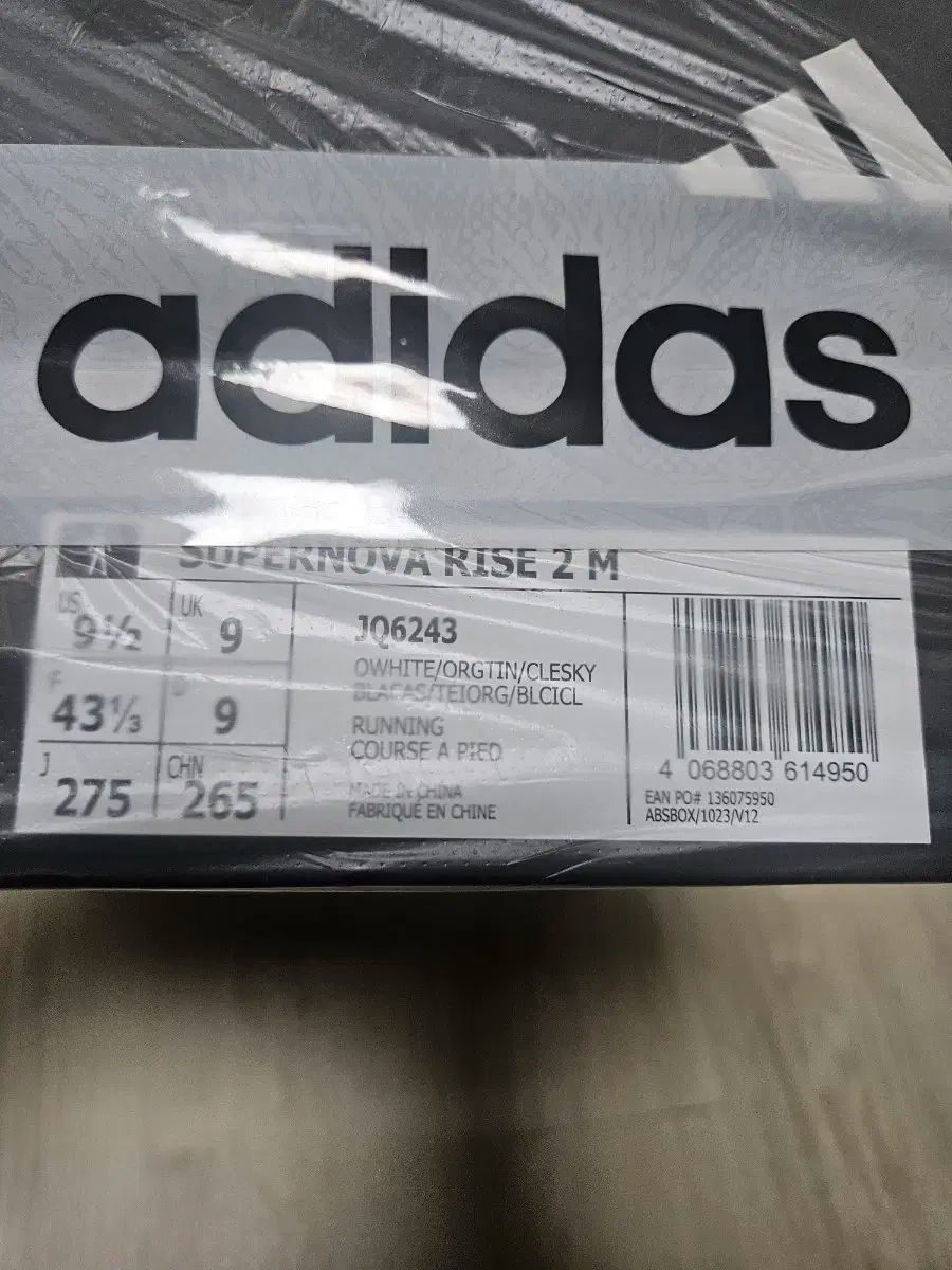 アディダス SUPERNOVARAISE2 M ランニングシューズ 275