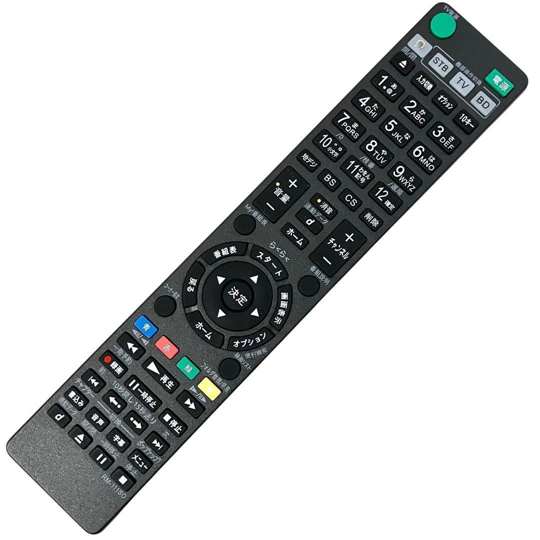 SONY 2番組同時録画 500GB ブルーレイレコーダー BDZ-EW510