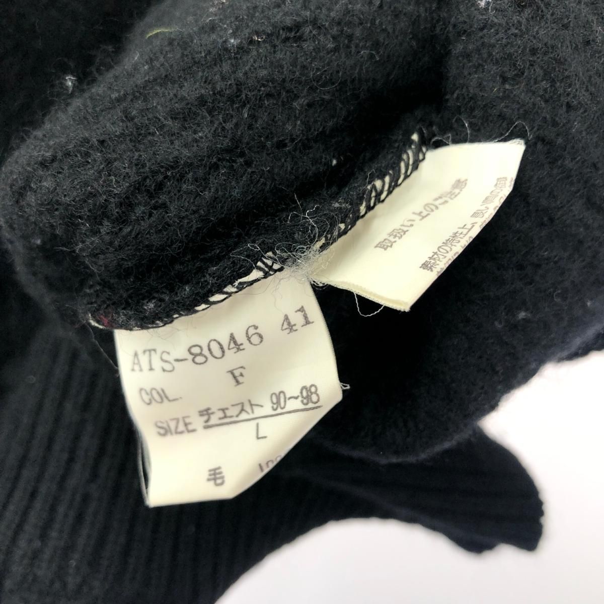 美品　クリスチャンディオール Christian Dior ケーブルニット　L Christian Dior Sports クリスチャンディオールスポーツ