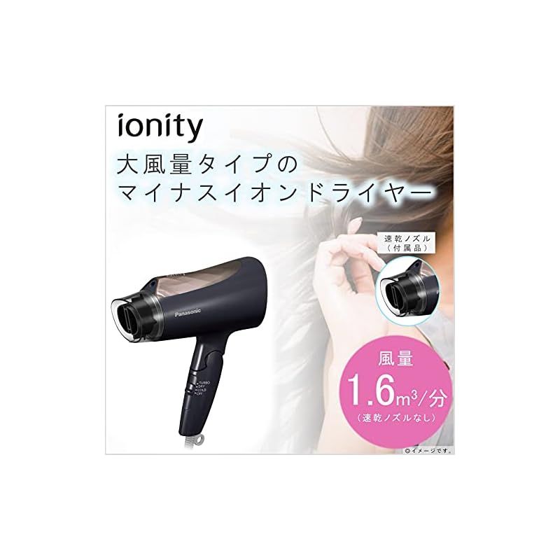 パナソニック イオニティ EH-NE4E-T [ブラウン調] 価格比較 - 価格.com