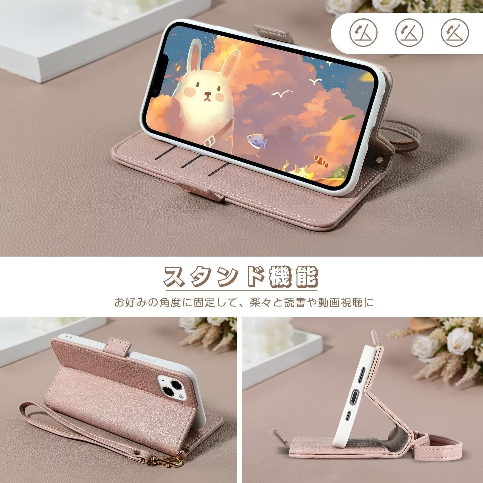 人気商品】Haabee Xperia 10 IV ケース 手帳型 美しい 気質 動物 兎