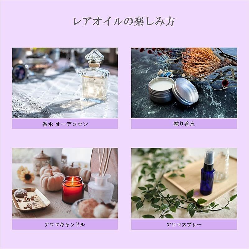 使用1回 イモーテル 10ml インセント エッセンシャルオイル 精油 アロマオイル AEAJ表示基準適合認定精油