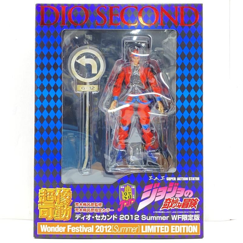 【中古】【開封】超像可動 ディオ・セカンド 荒木飛呂彦指定カラー ワンダーフェスティバル2012夏限定版[95]