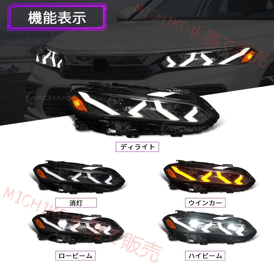 シビック FL1 FL4 FL5 タイプ R プロジェクターヘッドライト ランボルギーニ風 全 LED 流しウインカー オープニング機能付 純正交換用 ポン付き左右 2 個セット 2021 年～現行対応