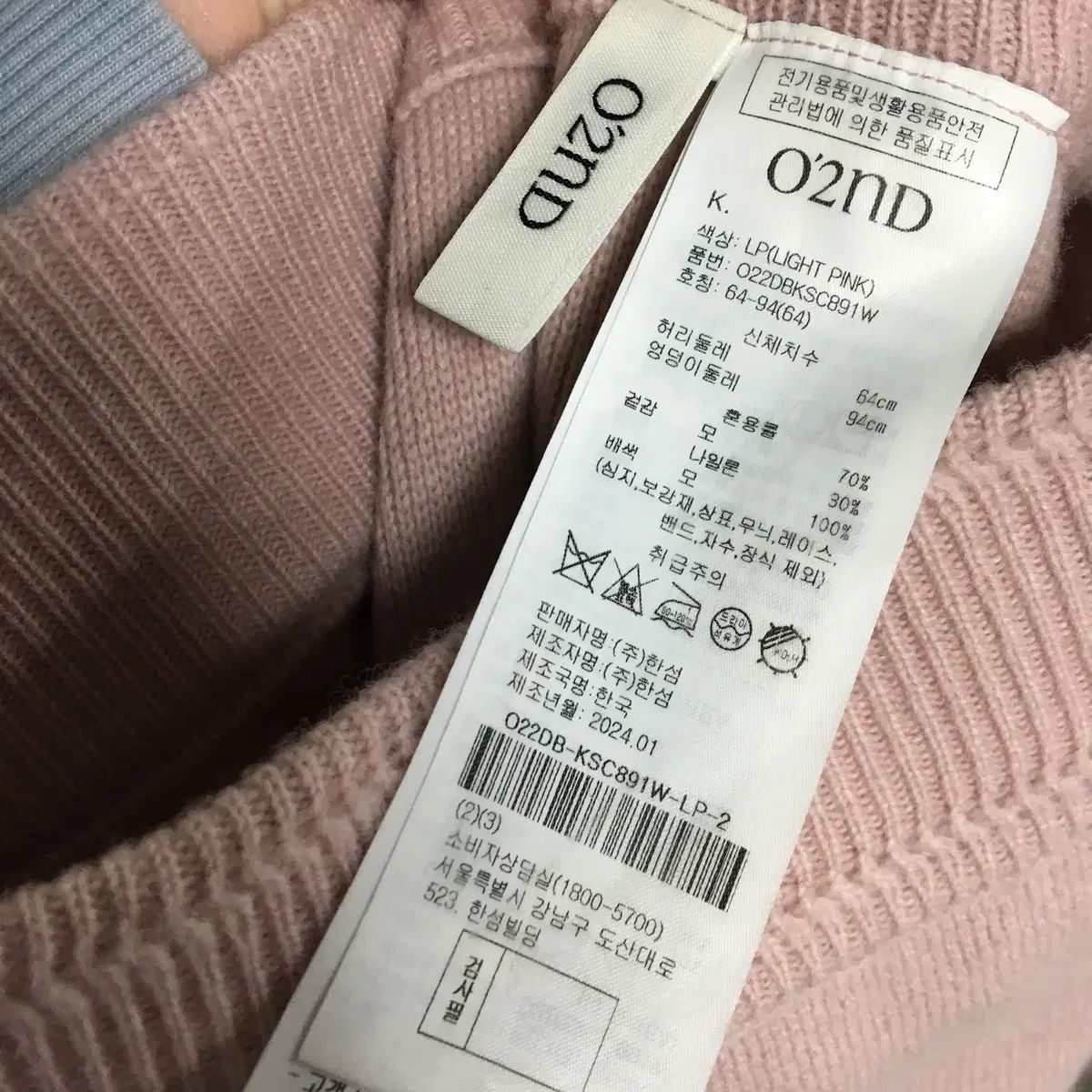 レタリング ニット