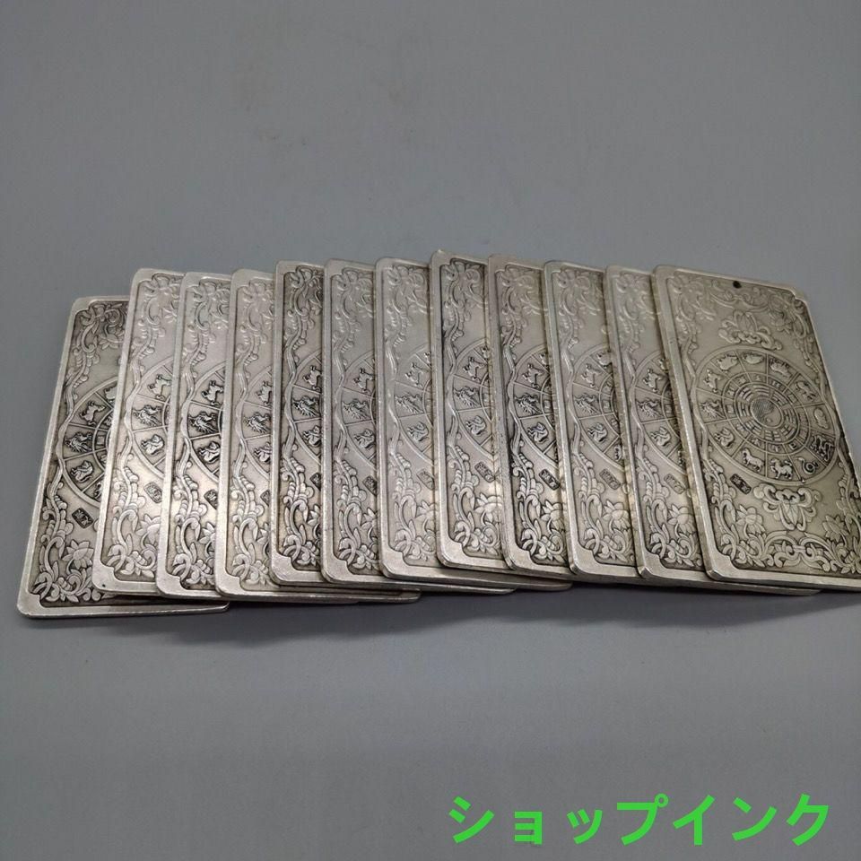 12点セット 金属工芸 浮き彫り 細工 十二干支 希少 中国美術 茶道具 12点セット 金属工芸 浮き彫り 細工 十二干支 希少 中国美術