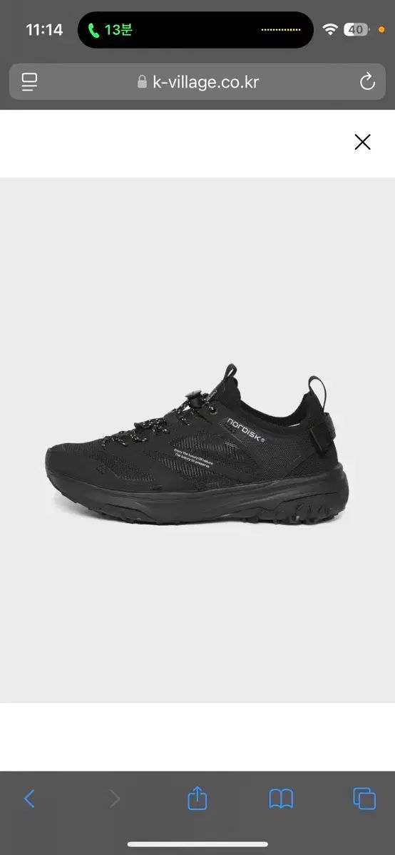 nordisk ノルディスク 270 ー 黒