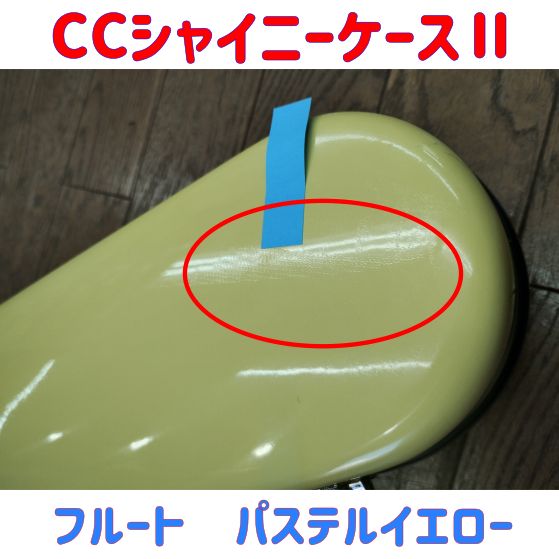 品