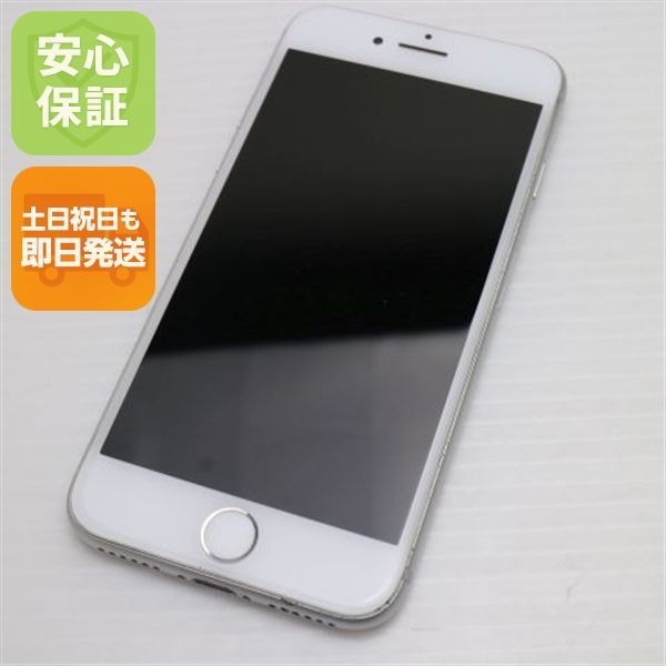 ○付属品あり○iPhone8/SIMフリー/Apple/ホワイト/64GB Apple iPhone 8
